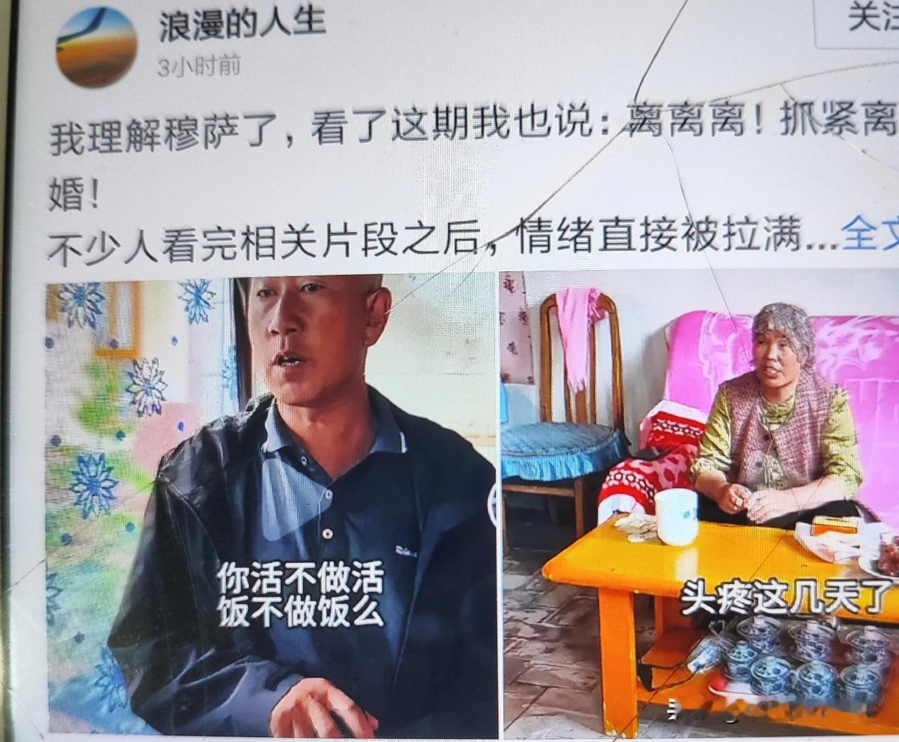 此人名叫浪漫的人生，居然喜欢抄袭作品，真是太搞笑了吧？看看第一段跟我写的一模一样