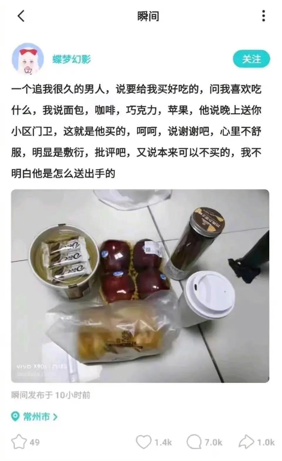 这不就是她要的嘛，没懂😯 ​​​