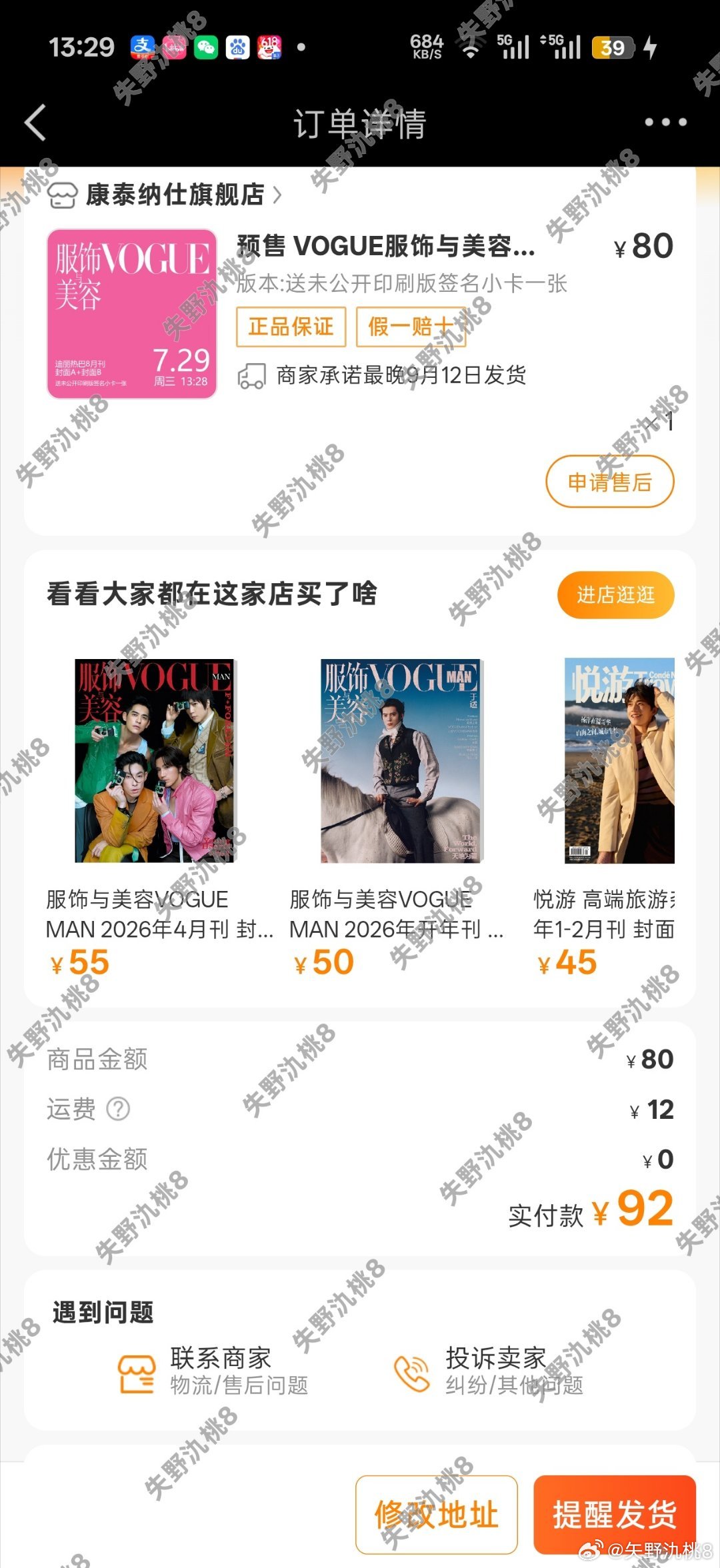 迪丽热巴 支持爆影女主巴巴 