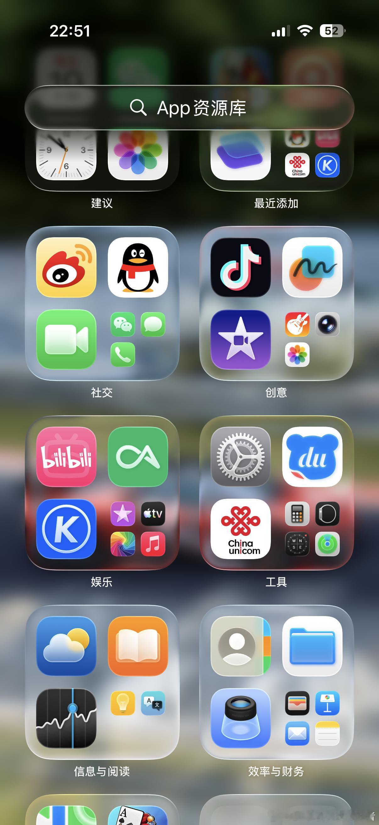 iPhone自带APP居然这么好用苹果自带的这些应用，有些挺好用但有些还有待改进