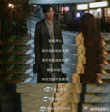 赵志伟被自己演的韩宾气到了 家人们谁懂啊！韩宾这操作简直绝了，打着感情旗号利用方