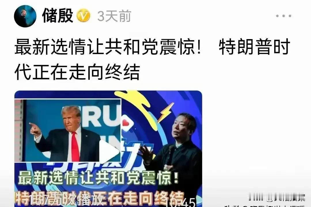 这次美国大选，国内很多专家，或所谓的国际问题学者，一个个都翻车了，就没几个预测对