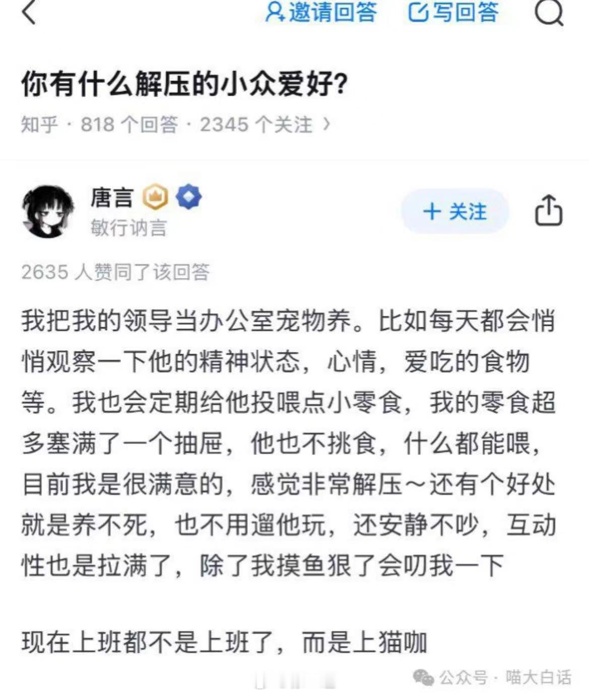 就是要有这种精神[笑哈哈] 