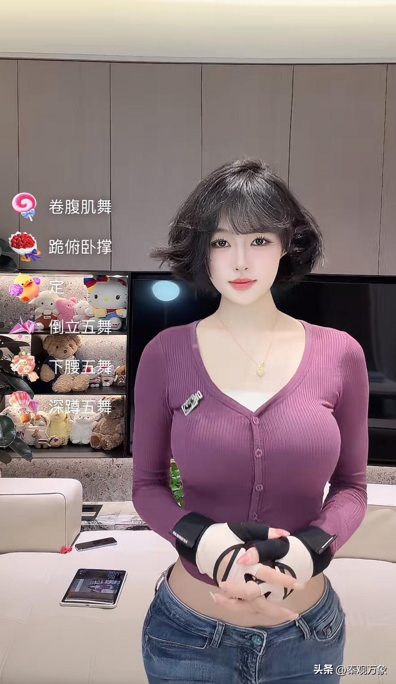 很好奇，这种直播间，也没几个人，一天收入大概是多少？