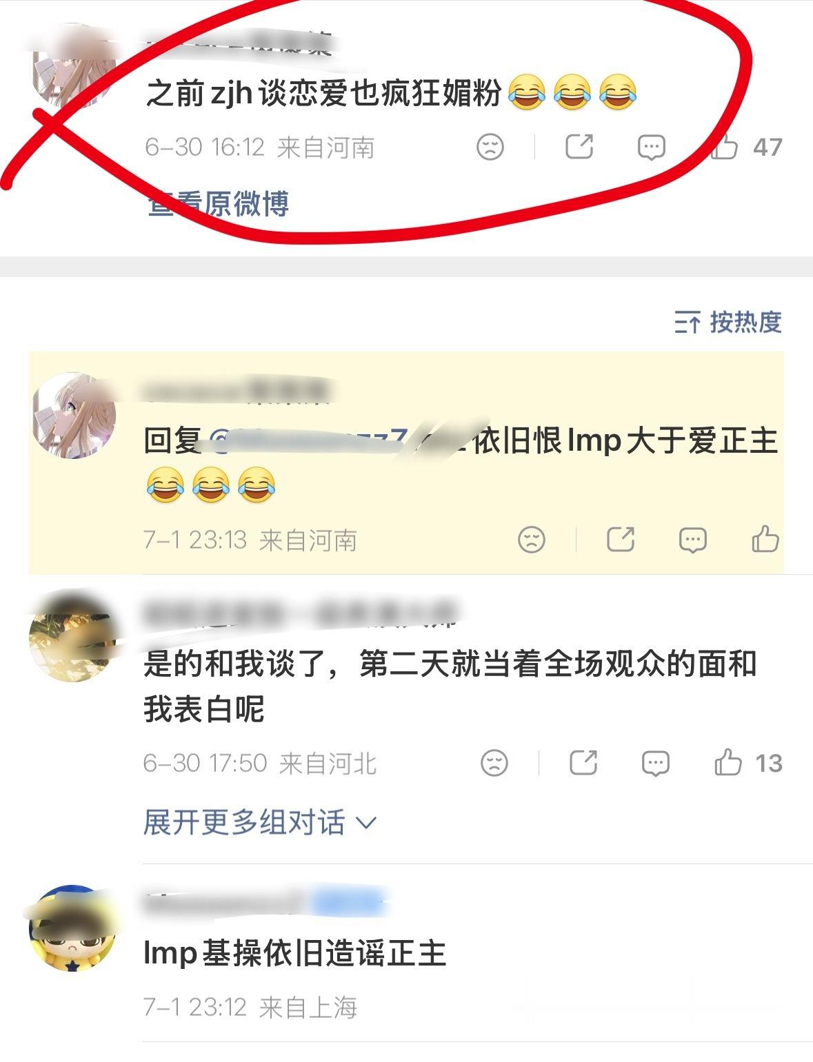 说出这种话，还有脸怼我评论区的团真觉得自己这么说话很霸气吗？ 
