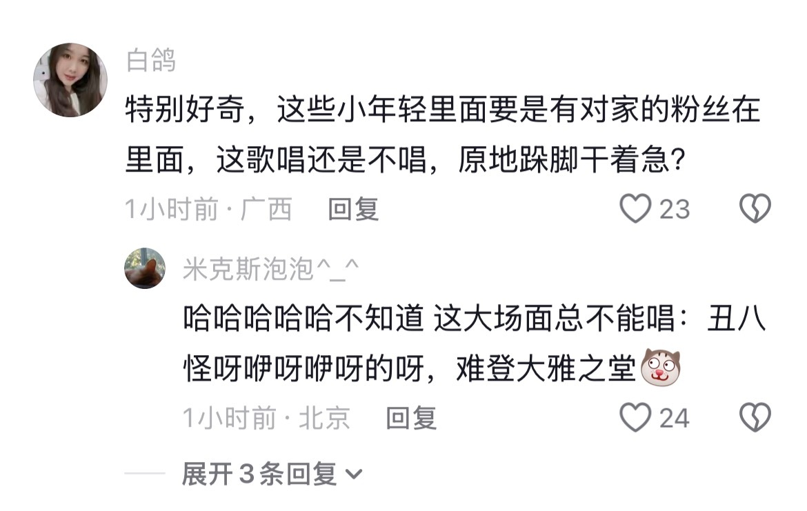 谁高考不得来两句 给我翅膀让我可以翱翔 