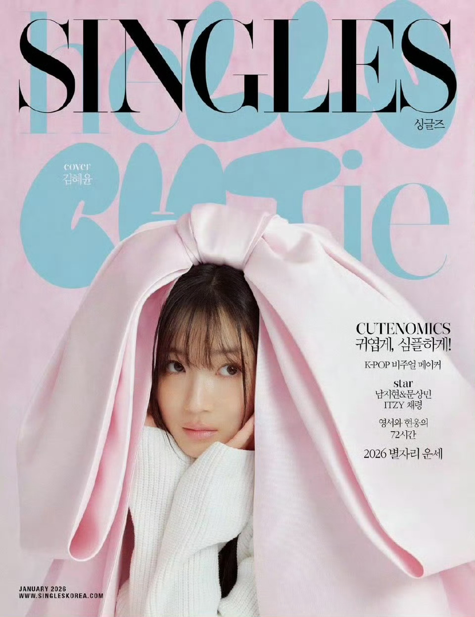金惠奫  x  Singles Magazine January 2026 