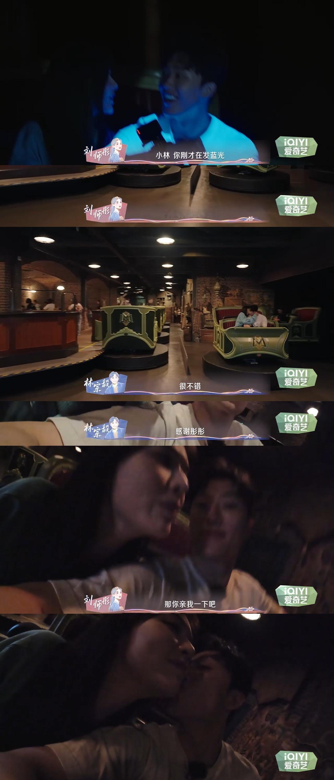 #还是喜欢你5的CP会发糖##喜欢你5CP同游港迪#甜度爆表预警！喜欢你5的CP
