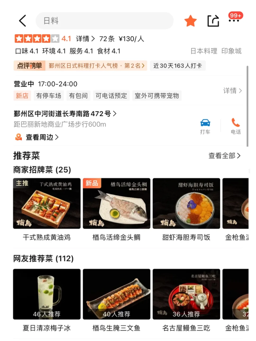 宁波前三，没开玩笑 。。