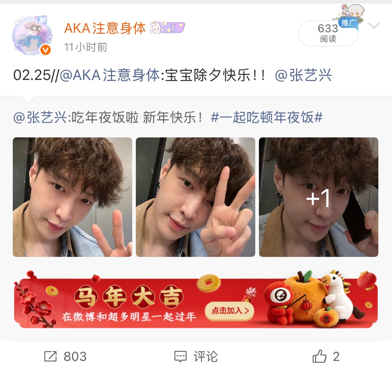 1007天打卡挑战小羊的🌲🍊26.02.25网页链接