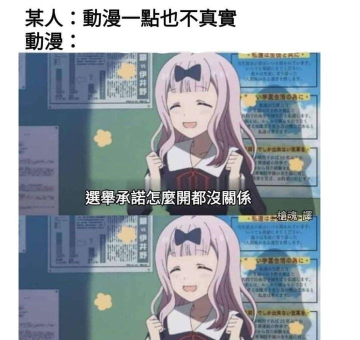 如何评价高市早苗竞选口号:japan is back！？
高市早苗竞选自民党总裁