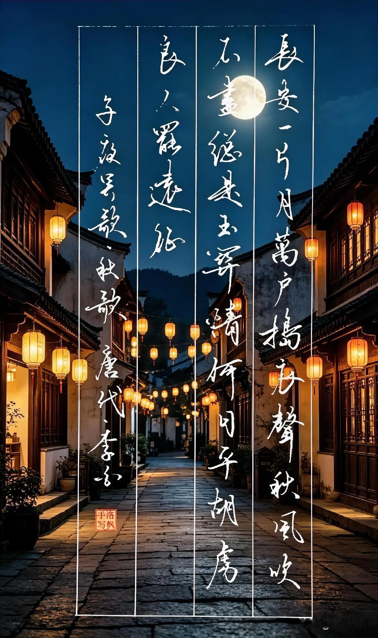 硬笔书法原创作品，是书写者情感与技艺的完美融合。我曾创作一幅以苏轼《定风波》为内