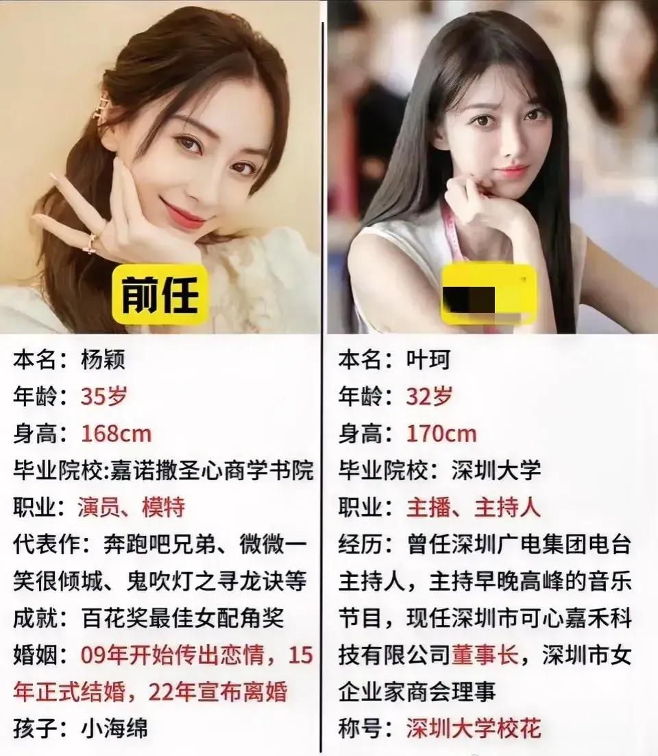 历时两年，黄教主终于官宣了人尽皆知的新恋情，叶小姐总算是苦尽甘来坐上了主位。
