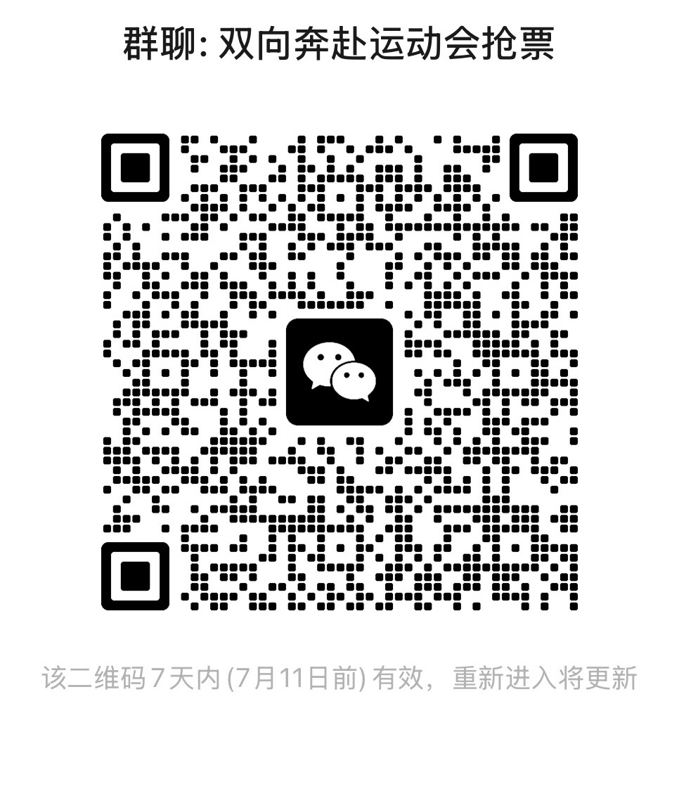 收1880和1580 有自己抢到的带价私再来求16点有高会能帮抢的 直接进群 