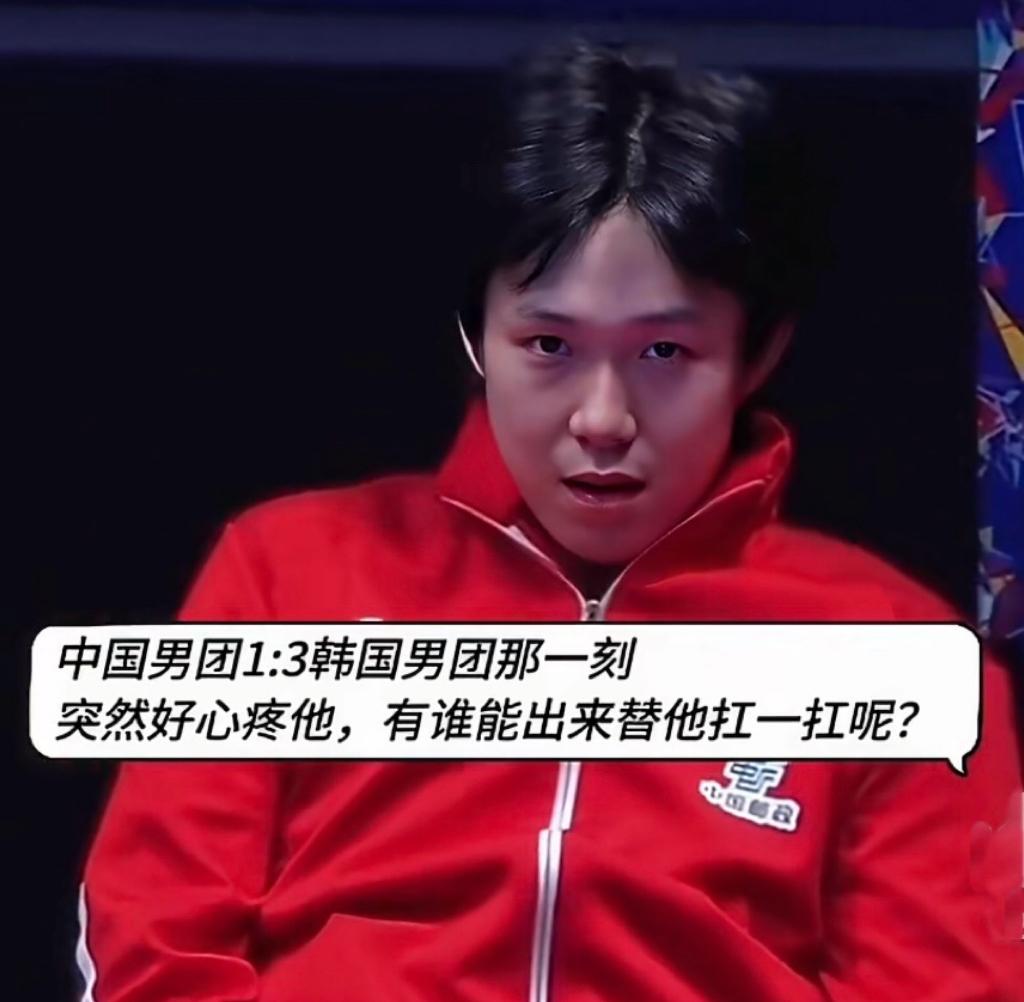 国乒男团1:3输给此前从未败过的韩国男团。

伦敦世乒赛国乒比赛第一日，国乒四场