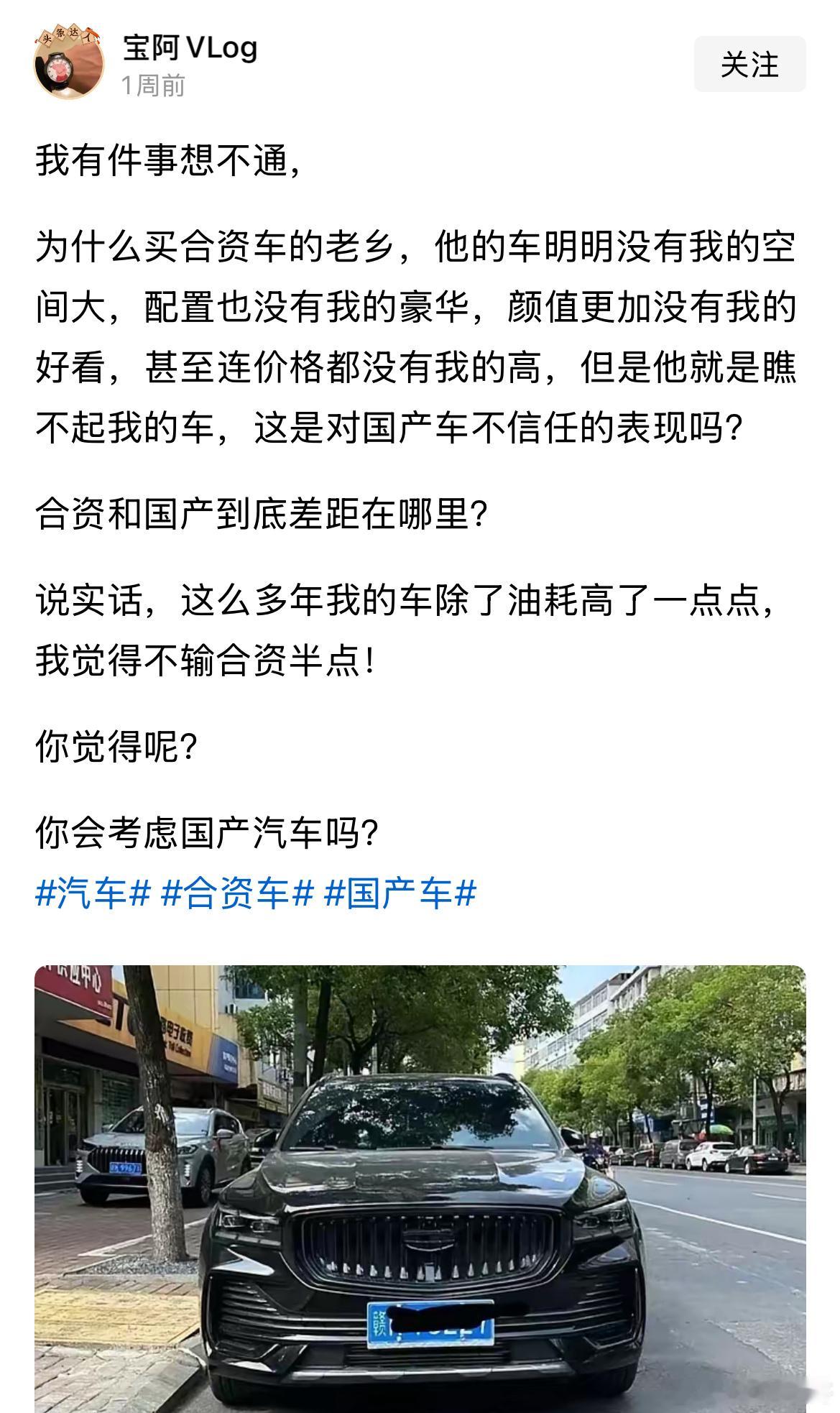 这就是买车很奇怪的现象，这估计是很多人都不理解的地方吧！！ 明明车很垃圾，非得自