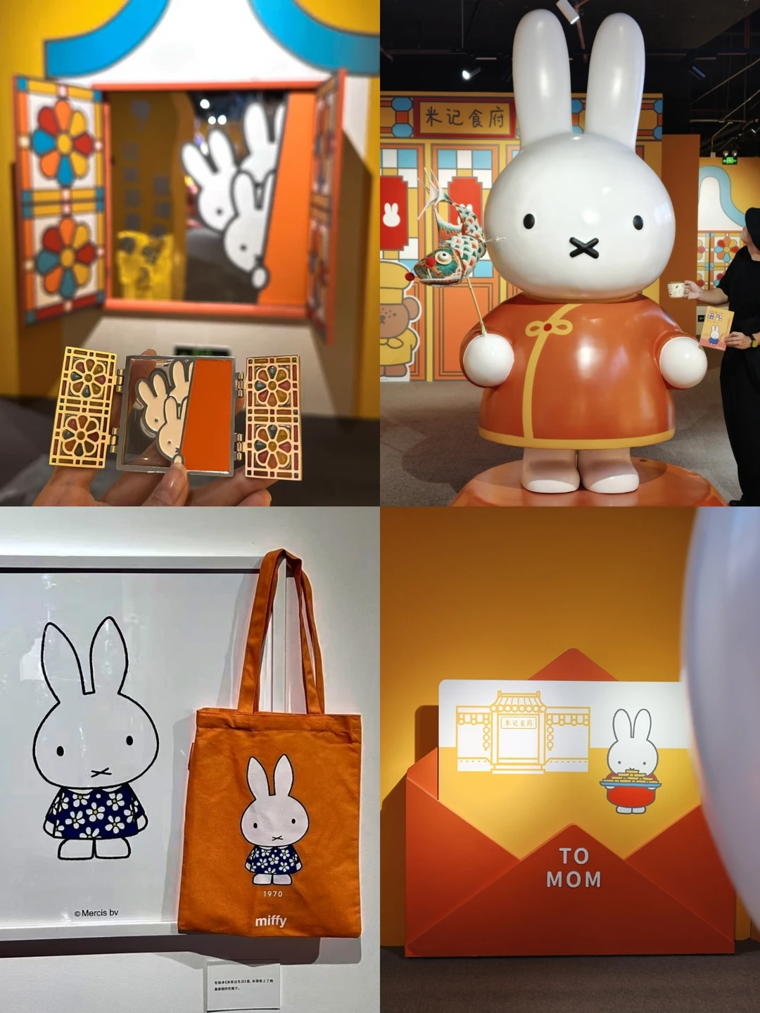 🙋🏻‍♀谁还没挖到米菲展广州限定周边