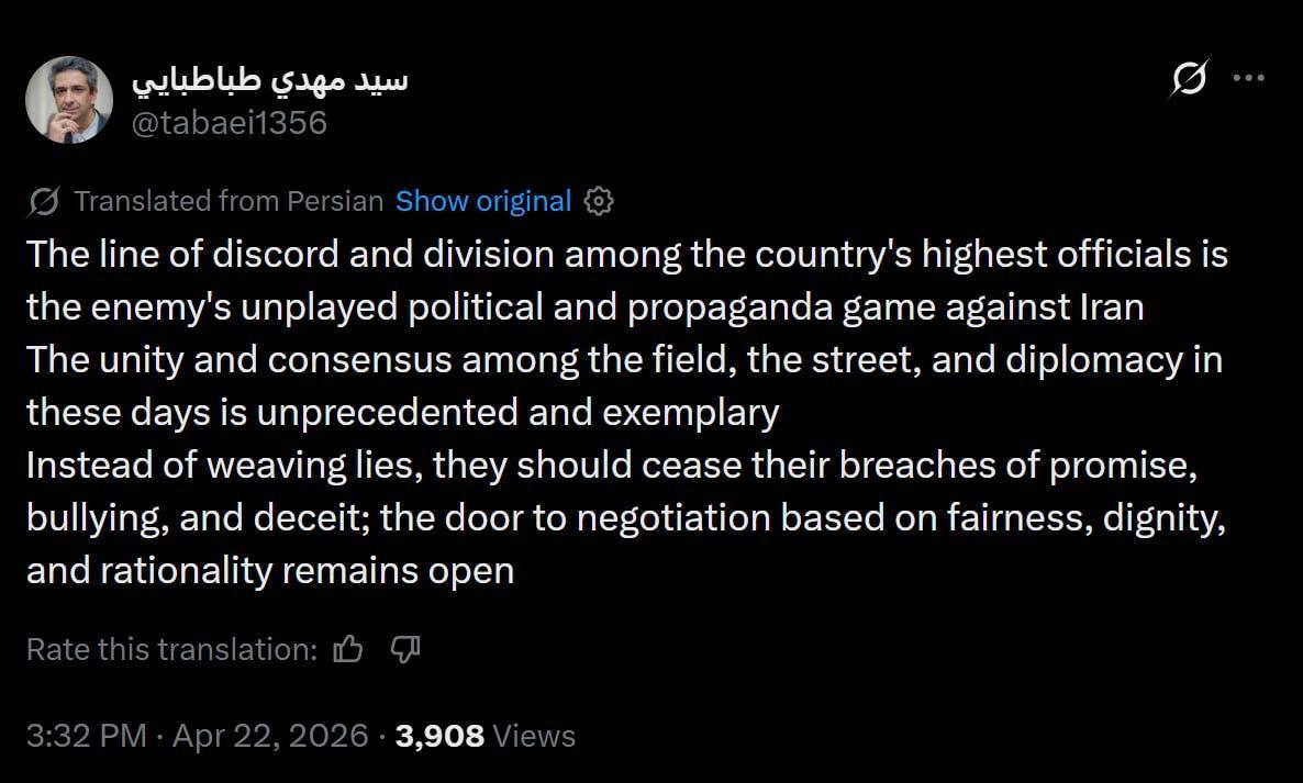 伊朗总统办公室通讯和信息副主任马赫迪·塔巴塔巴伊：国家最高官员之间出现分歧和分裂