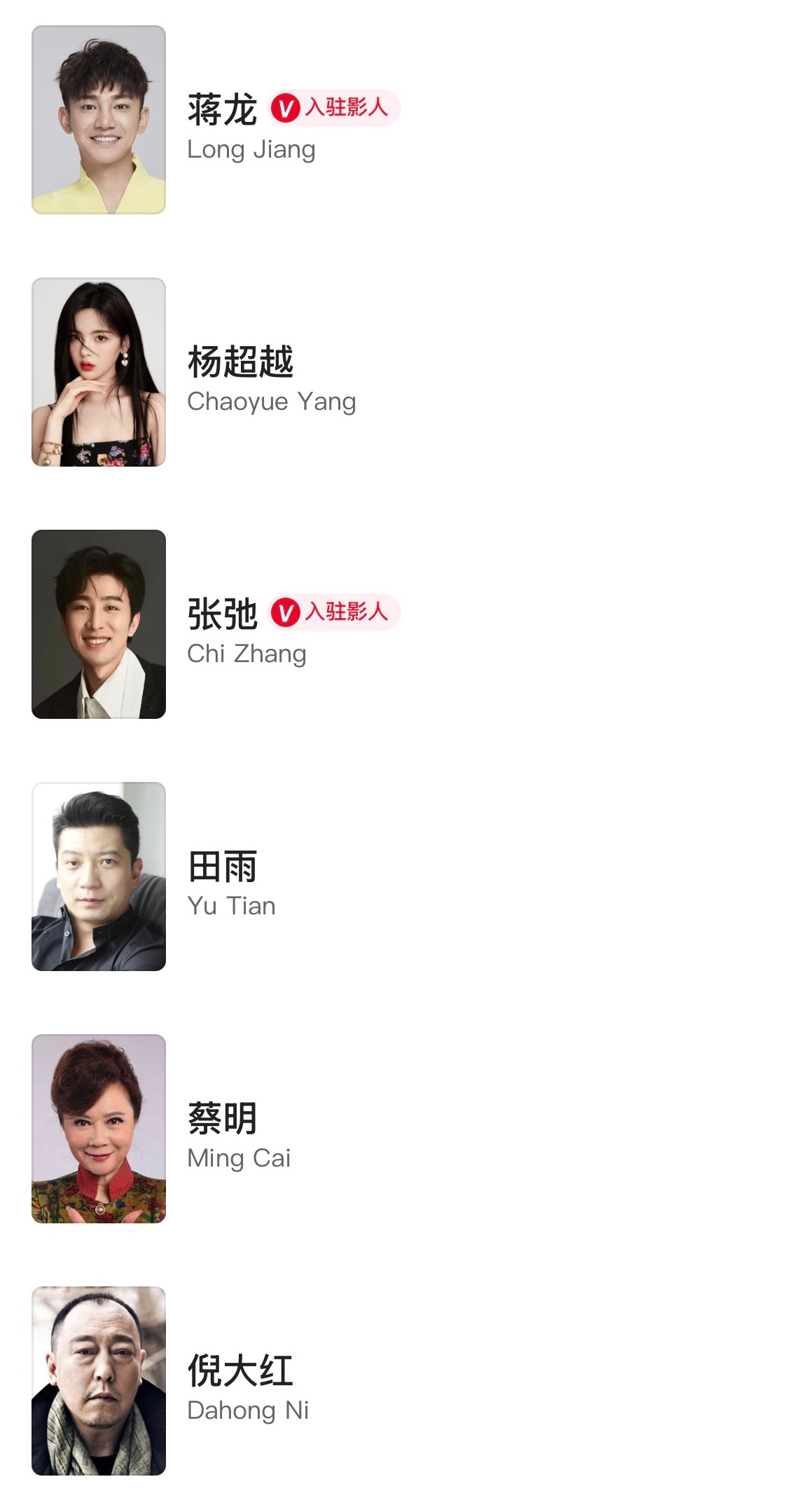 电影《10间敢死队》要定档了？陈思诚导演码的这演员阵容没啥吸引力啊，先不谈演技，