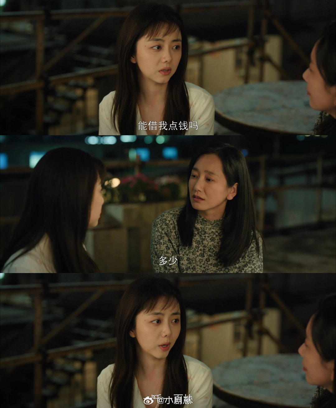 谭松韵新剧5000块救赎了两个人方婉之拿出五千块帮杨辉追梦，既圆了他的选飞梦，也