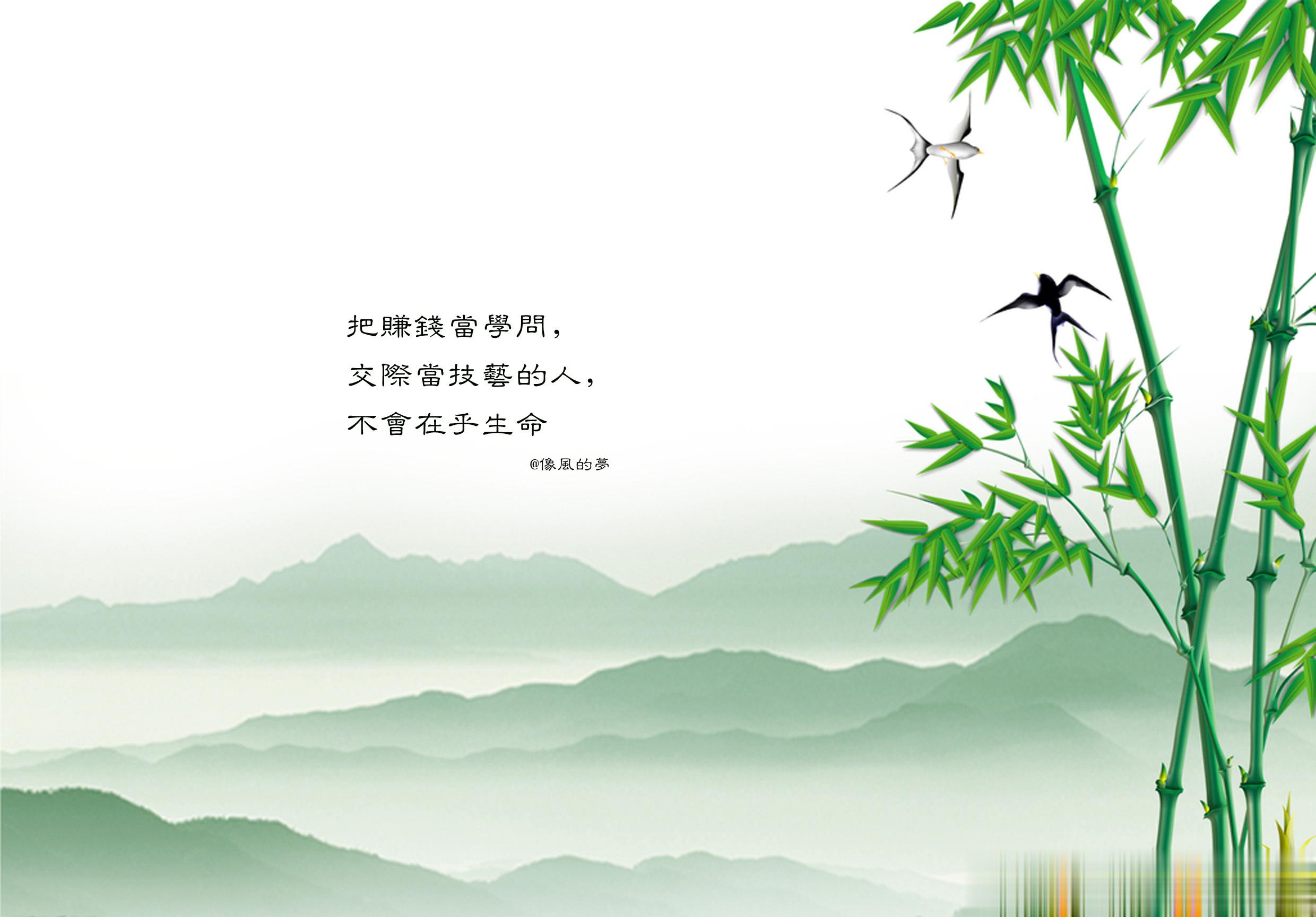#感悟[超话]# 1.其实，无论往哪儿走，都是在往前走，而无论怎么绕，也都在笔直