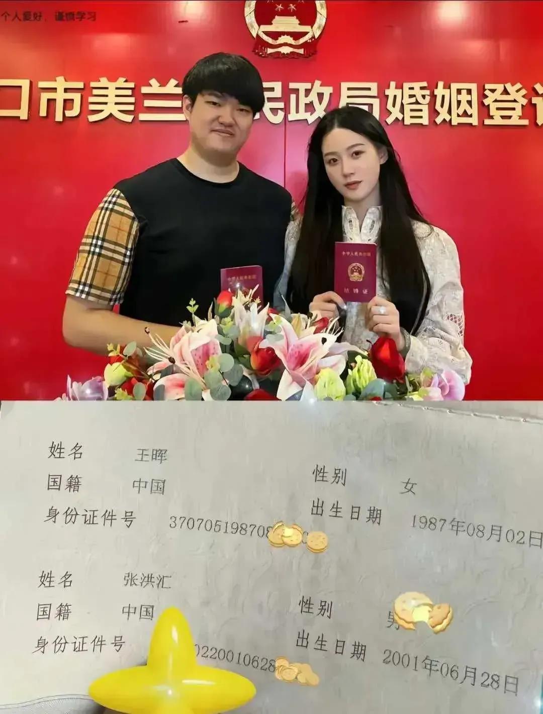 忽然之间，我就相信爱情了