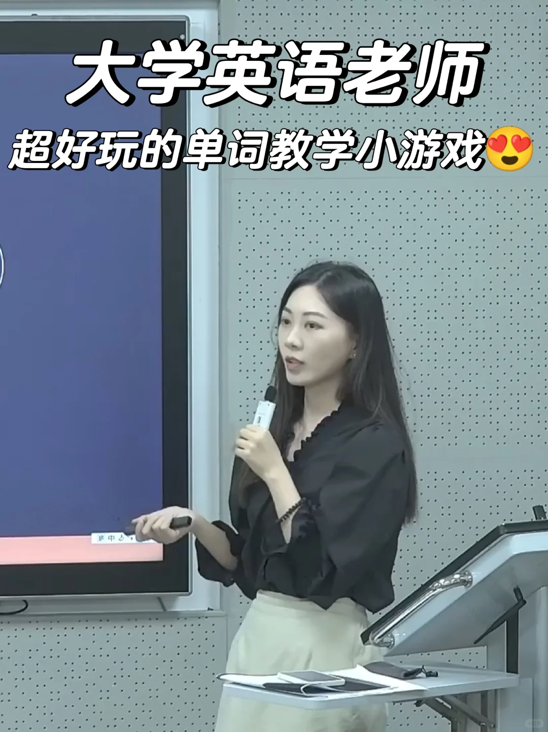 大学老师|谁懂啊？大学英语课真的好玩😍
