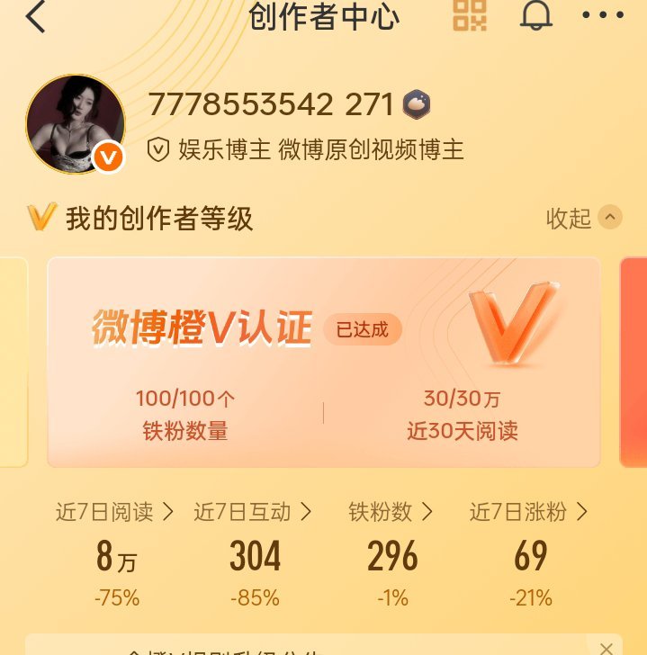 8.25动动 