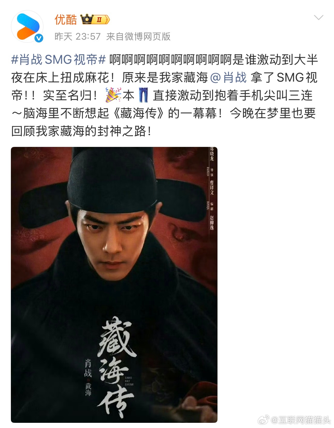 🐧🥝忙着注氵👖忙着“呜呜呜呜”“啊啊啊啊”👖成了今晚最大赢家哈哈哈 