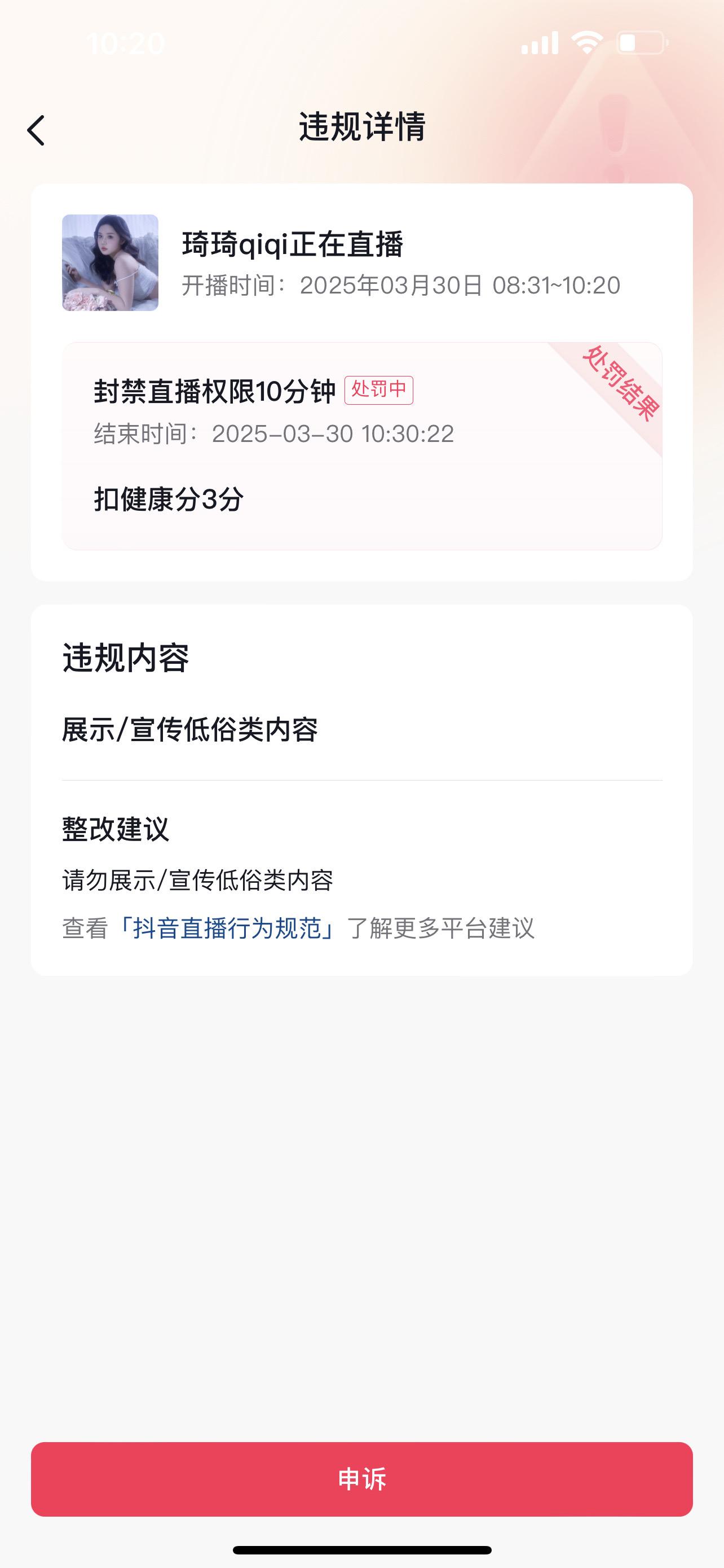 我搬腿低俗?
