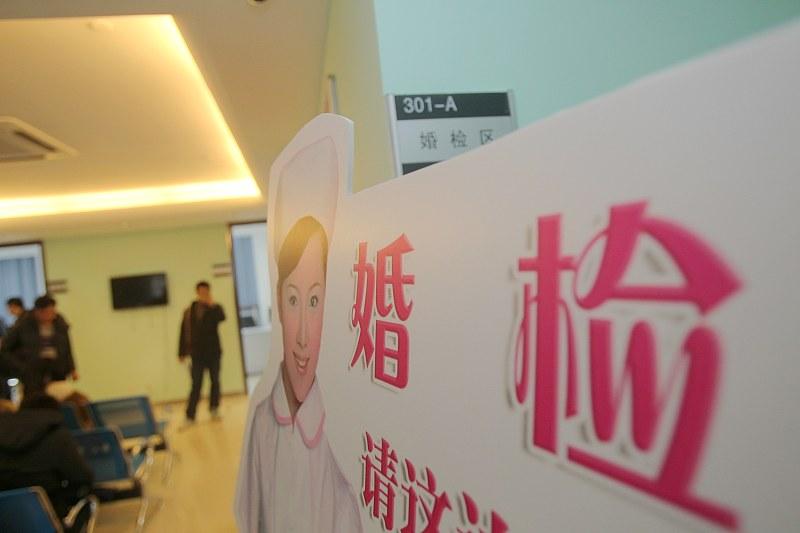 艾滋若纳入婚检是否侵犯患者隐私，这事儿真不好说。之前有个妇产科医生，遇到婚检女子