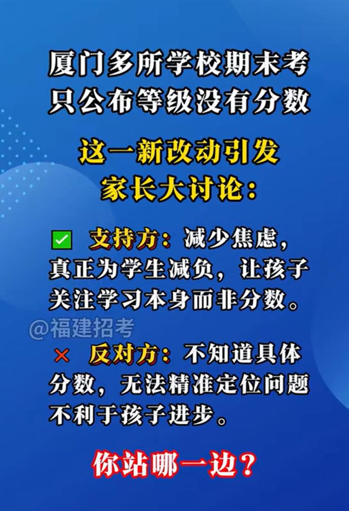 多地取消非毕业年级期末统考，如何看待？
成都、青岛、厦门、福州、广州等城市相继宣