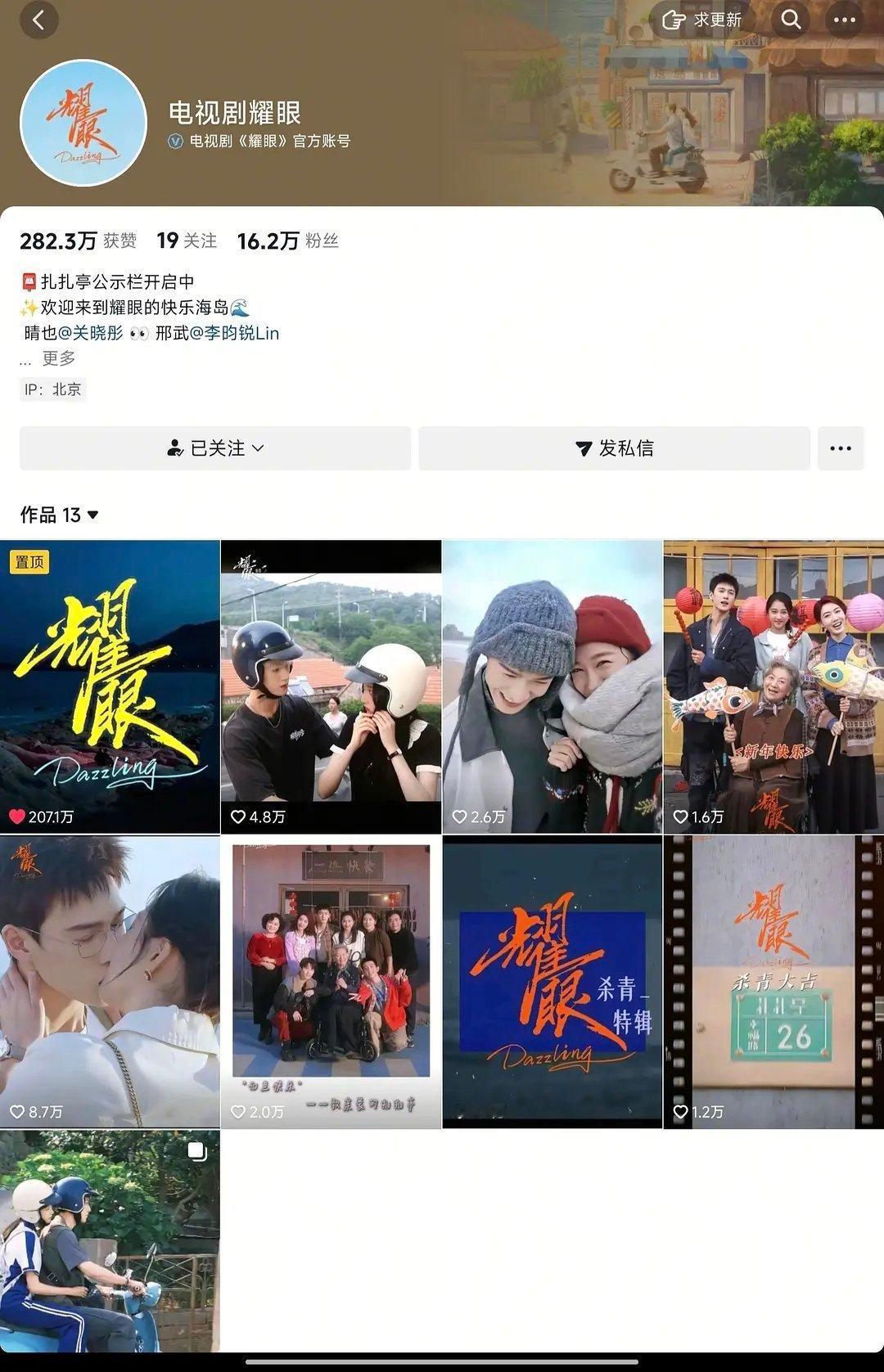 现偶101，你最期待哪部耀眼 野狗骨头 