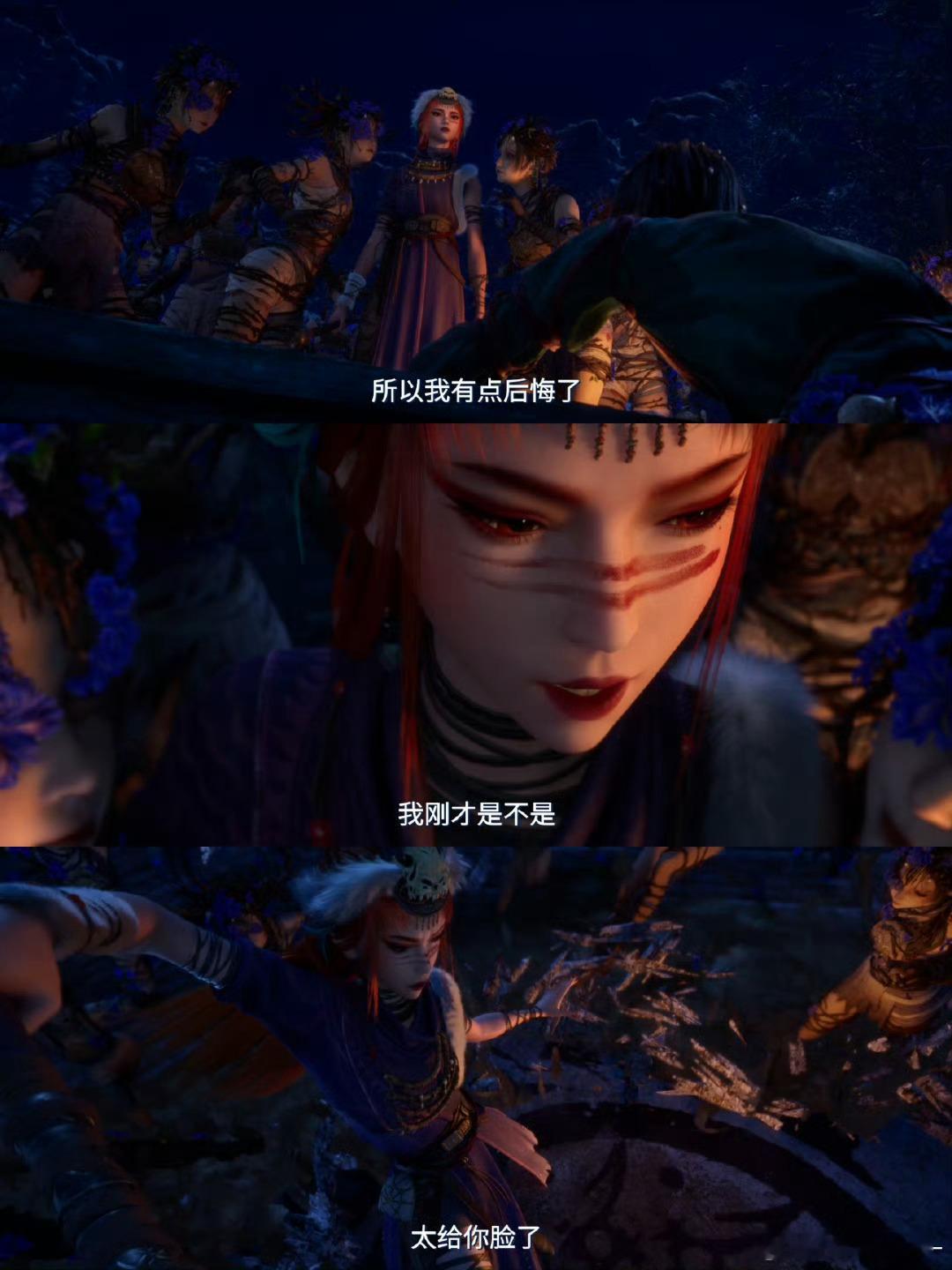 李星云降臣对决拔里神玉这场对决延续了《不良人》系列「智斗+武斗」双线并进的叙事特
