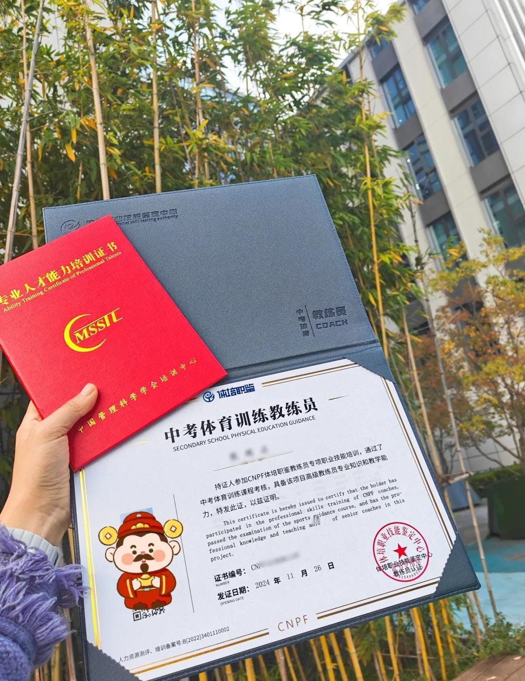 今天和大家聊聊我最近做的一个“大胆”决定
我自己是体育生出身，对运动训练有天然的