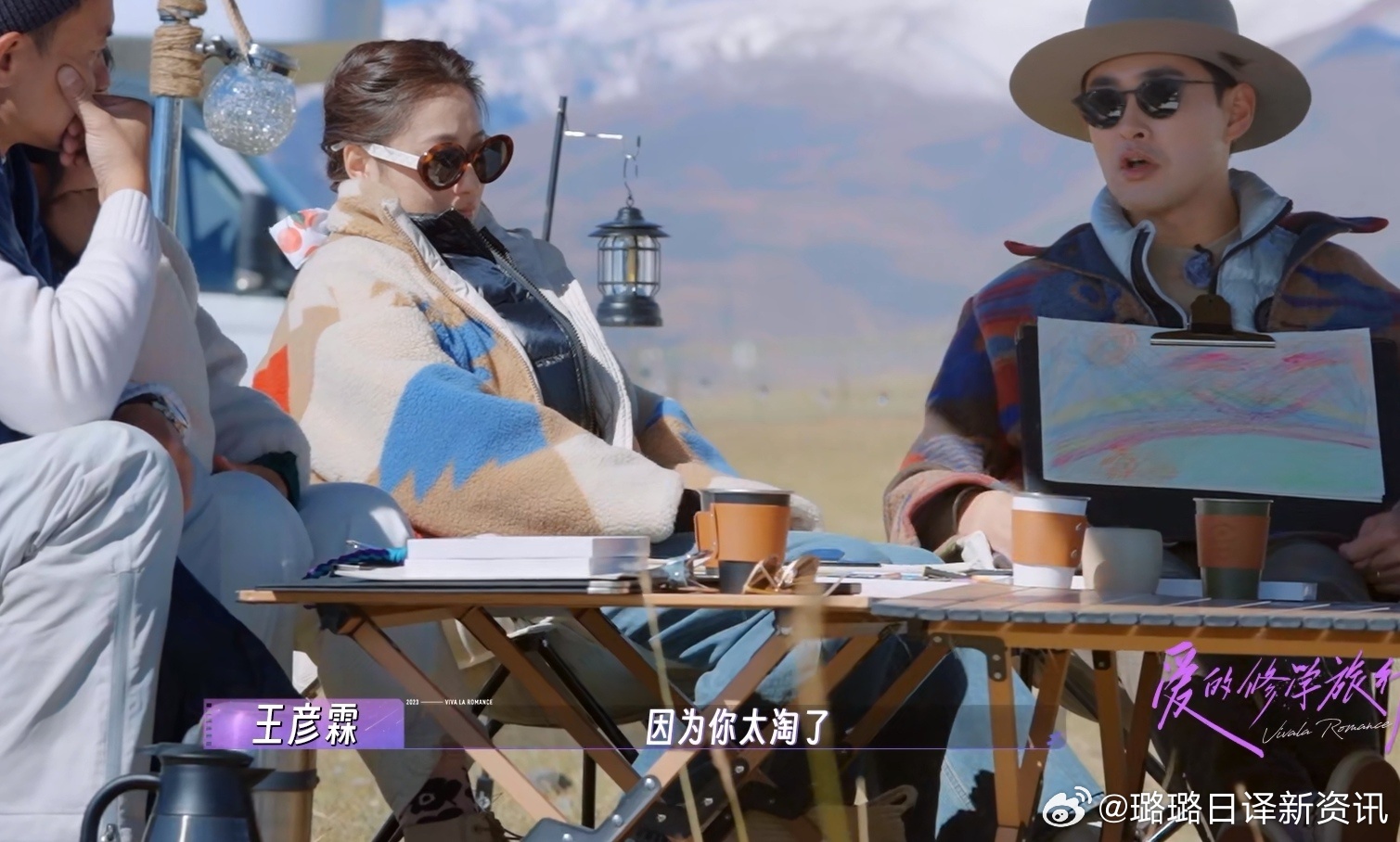 演员王彦霖说他小的时候，因为太淘曾被老师说是智障，不仅如此，老师还找了他父母去学