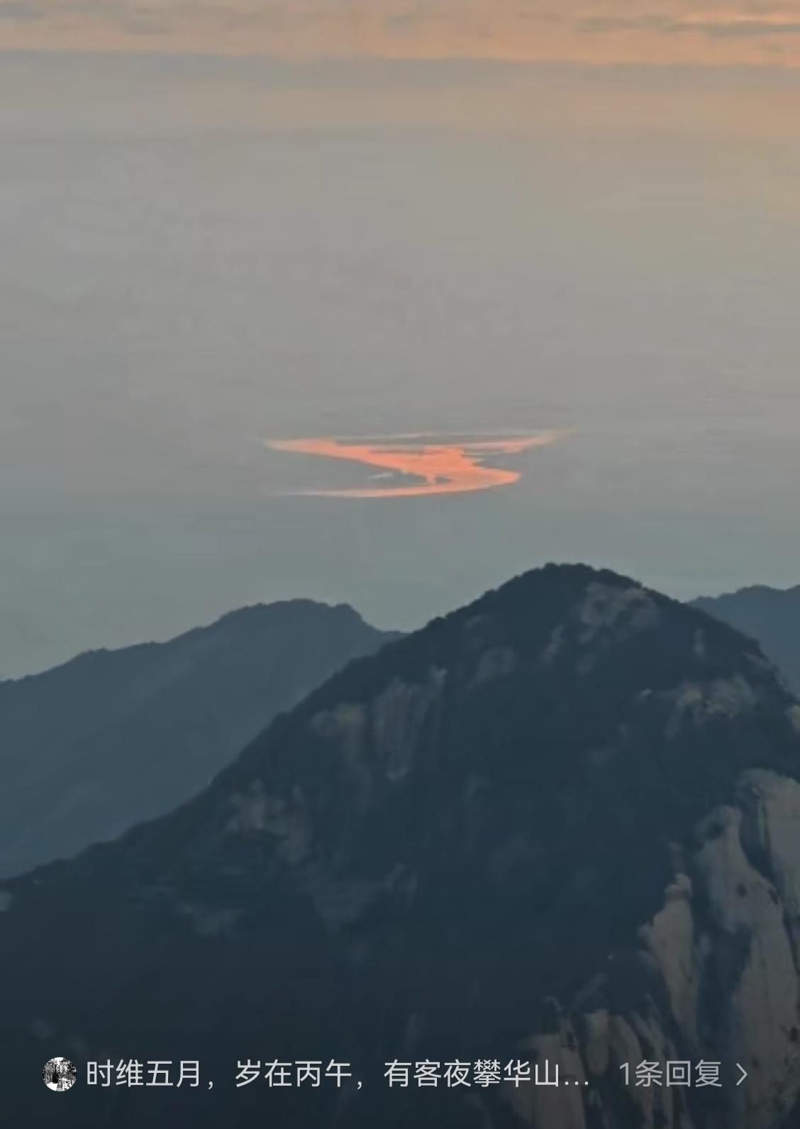 黄河之水天上来：
   陕西华山：“君不见黄河之水天上来，奔流到海不复还。”仔细