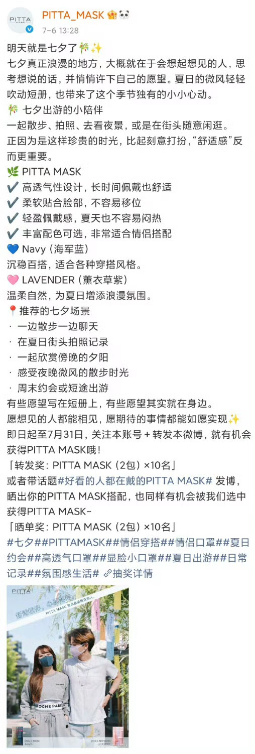 七七事变89周年勿忘国耻，抵制垃圾公司。 