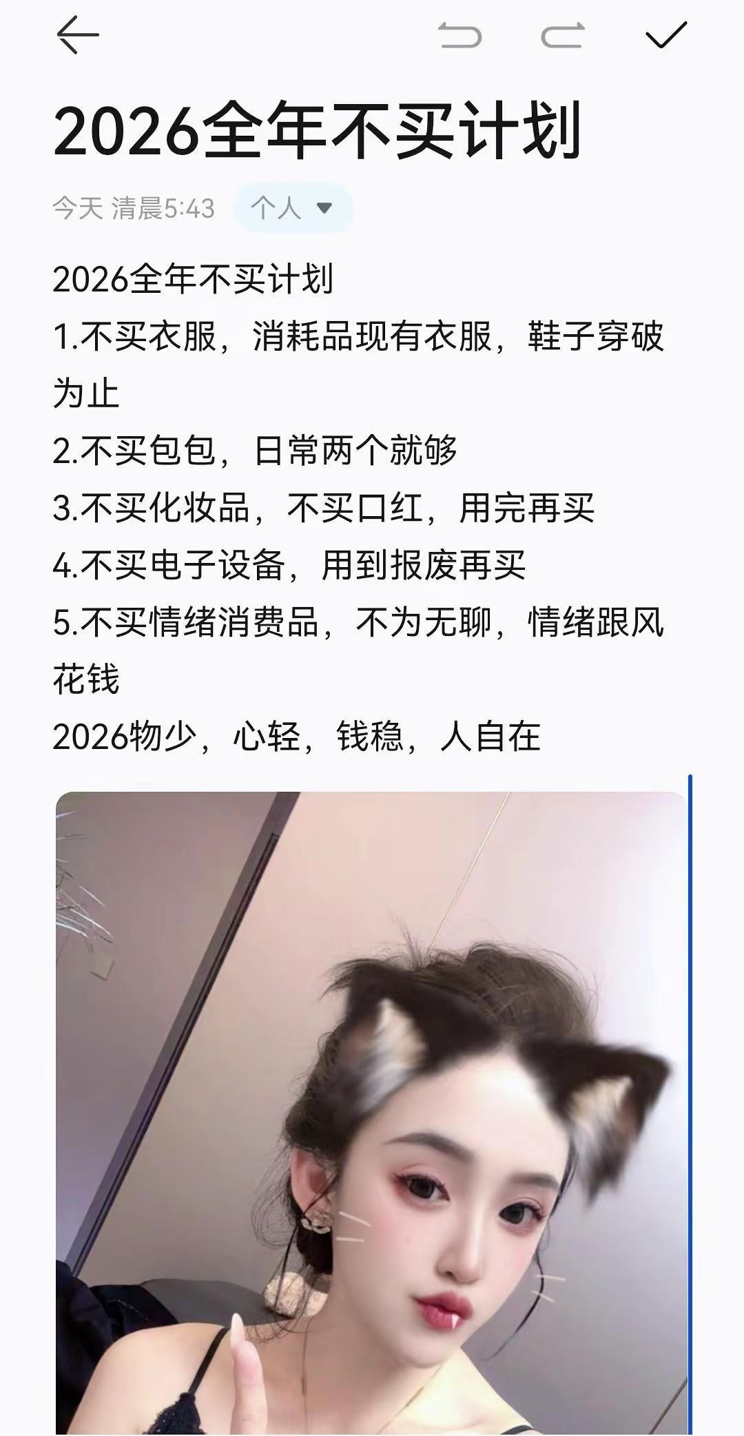 钱要自己挣 苦要自己吃 我可以很漂亮 也可以蓬头垢面埋头苦干 我没有脱不下的长衫
