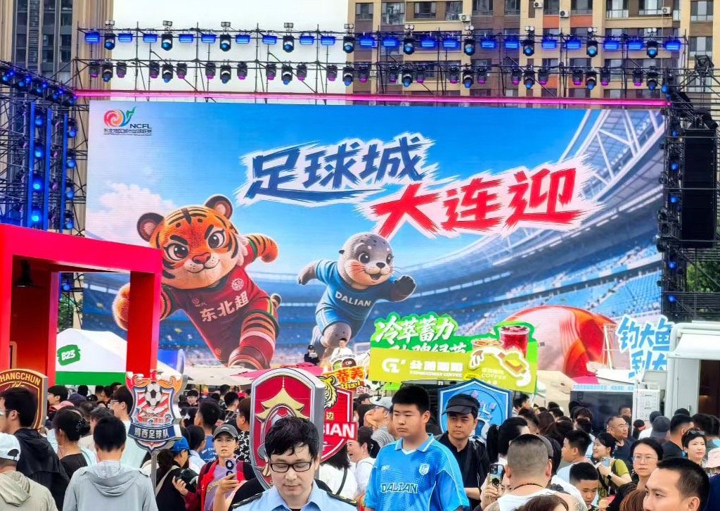东北超 