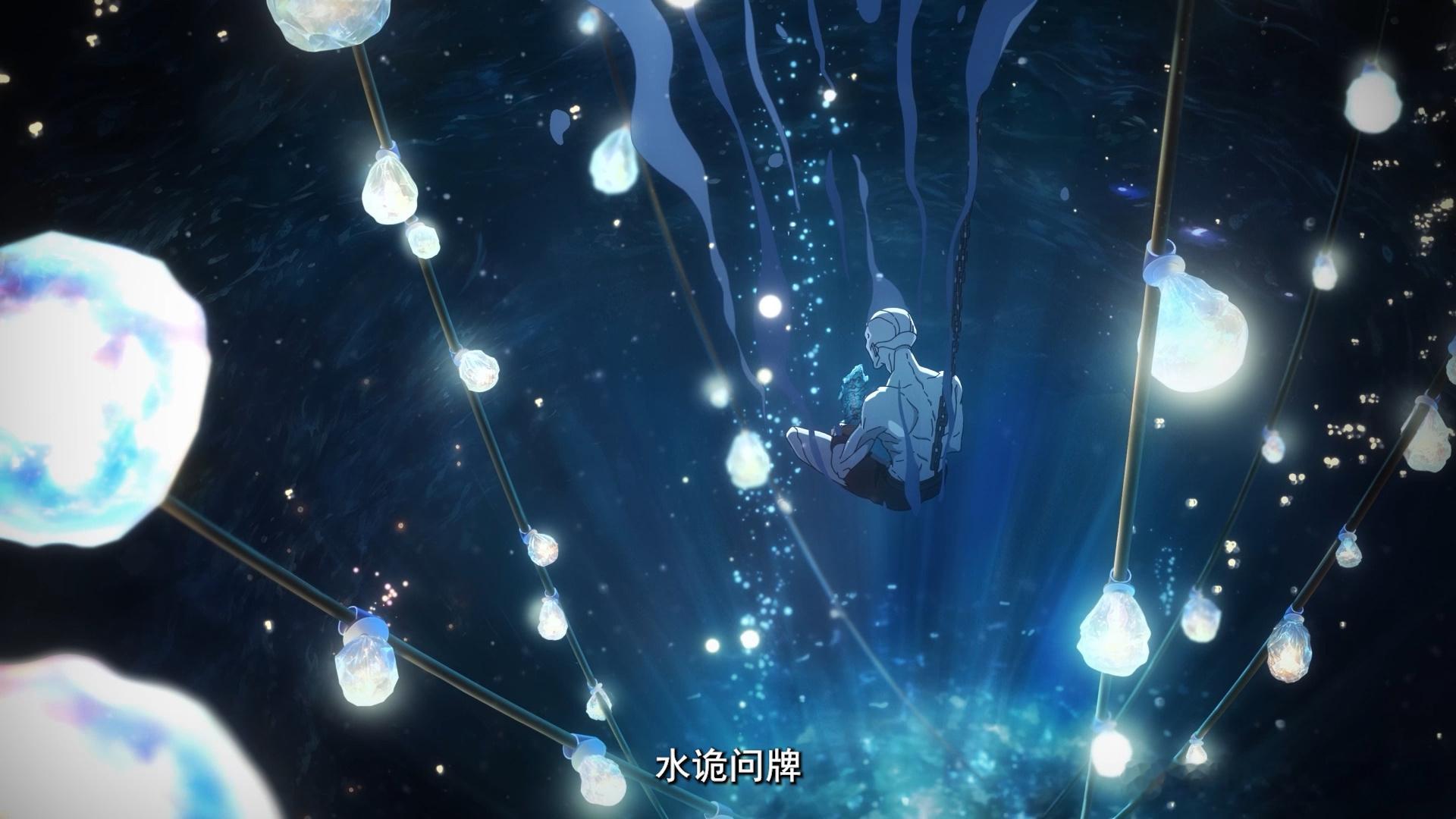 剧荒党速来！动画三线轮洄今日开播 水下摸金+悬疑探案太新鲜，诡谲生物、千年冻尸轮