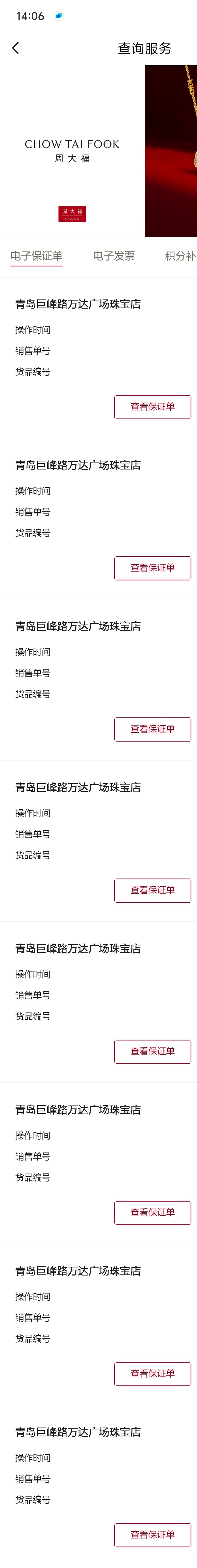 周大福牛马吊坠被指阴阳打工人 我觉得周大福不至于吧，本牛马最近买的黄金饰品还都是