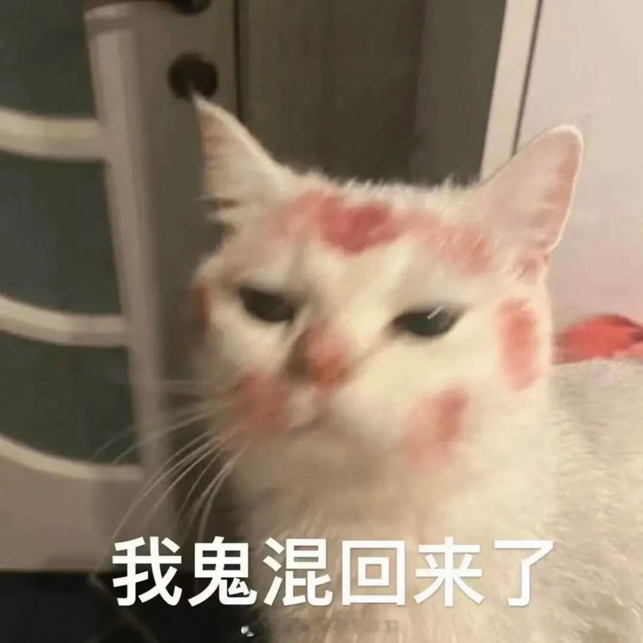 😳 ​​​