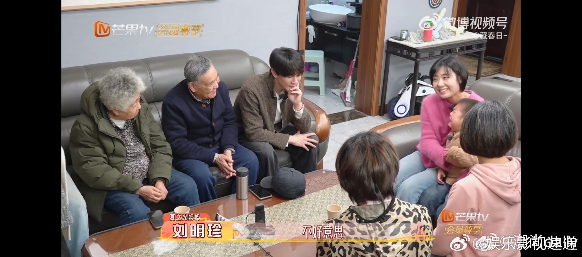 要不要插手教育亲戚家熊孩子我家那小子 夏之光想管外甥又怕越界，妈妈觉得还是和大人