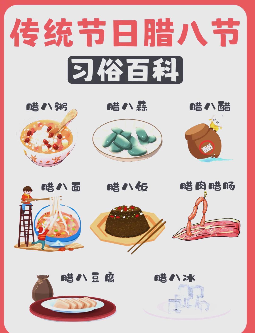 山东一非遗腊八蒜年产3万吨 腊八节，每年农历十二月初八，是个充满传统习俗的日子。