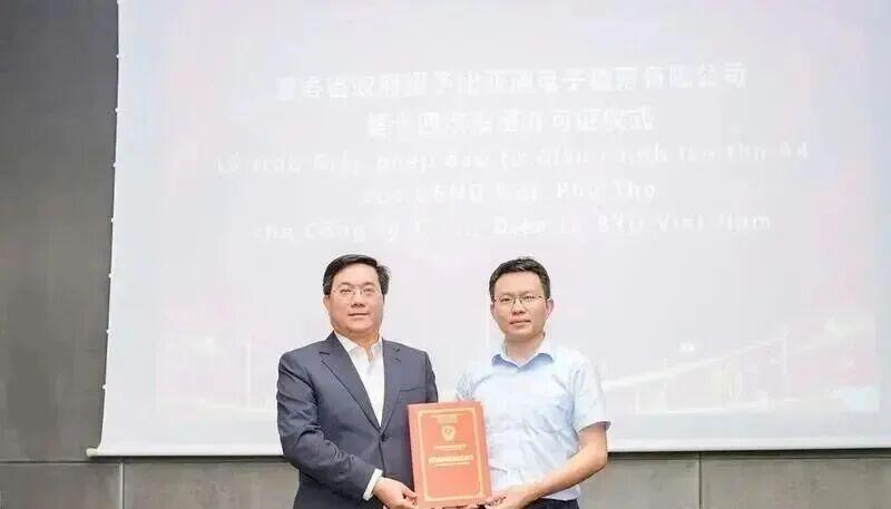 比亚迪近5亿美元加码越南
日前，越南富寿省刚刚为比亚迪越南电子工厂项目颁发了修订