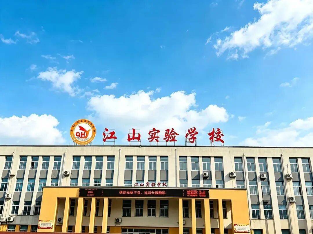 “傍名校”的办学之路走不通了，多所民办“清华园学校”陆续更名 名校符号退场，办学实力才是硬招牌 丨热