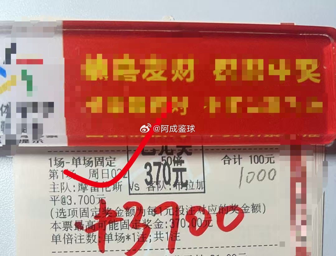 恭喜🎉段总 手感火热 拿2段大烧烤🍗 