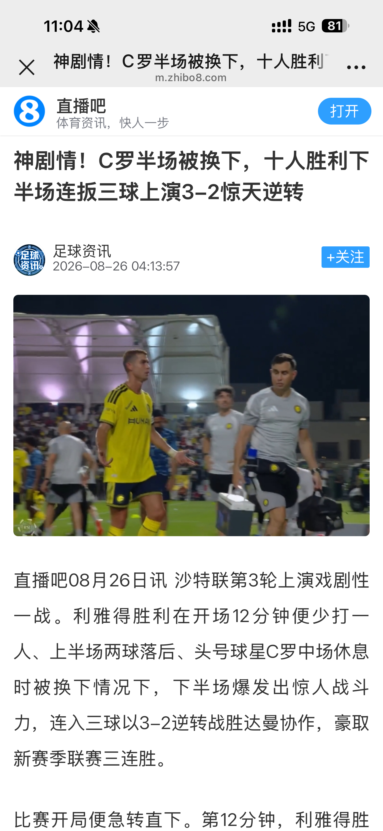 不是逆境之王吗？逆境咋来的你别问[太开心]c罗哈兰德剪了同款发型 ​​​