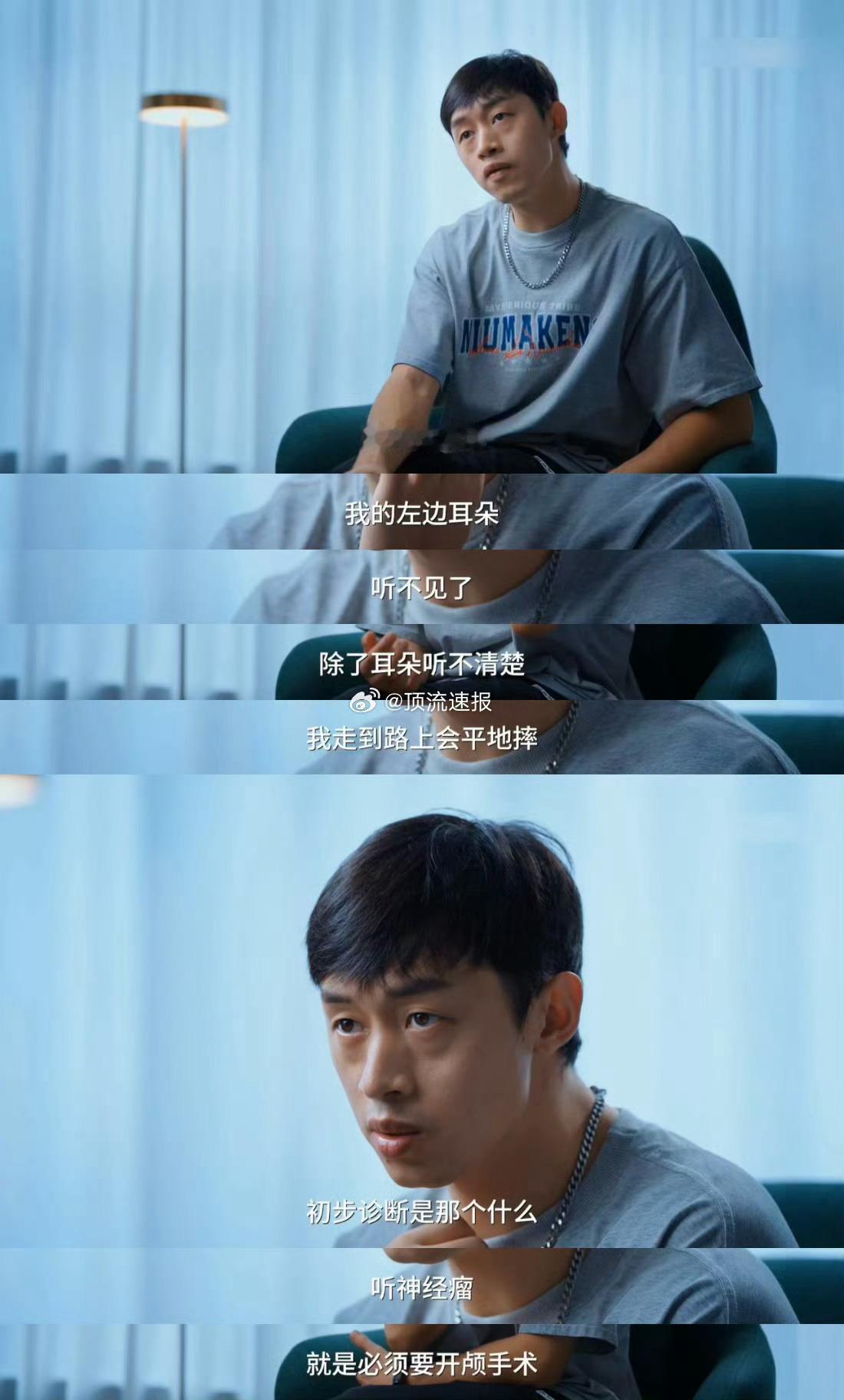 不齐舞团创始人瞒着母亲做开颅手术 瞒着妈妈做开颅手术太戳心，孝心和坚强都让人动容